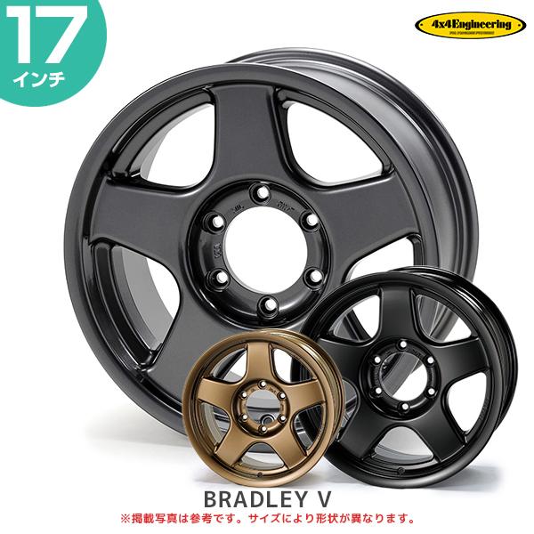 引き取り限定 Bradley 17インチ アルミホイール タイヤセット 4×4エンジニアリング 4×4 エンジニアリング ホイール ブラッドレー V