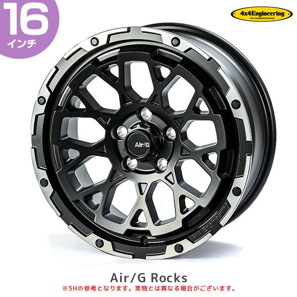 4×4エンジニアリング 4×4 エンジニアリング ホイール エアージー