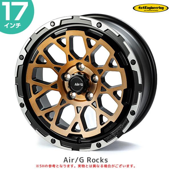 4×4エンジニアリング 4×4 エンジニアリング ホイール エアージー
