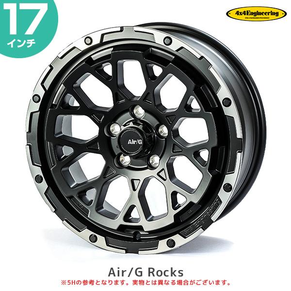 4×4エンジニアリング 4×4 エンジニアリング ホイール エアージー