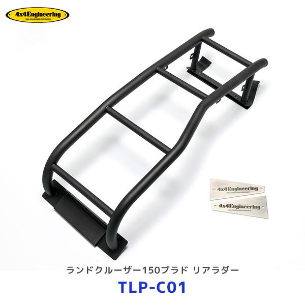 4×4エンジニアリング フォーバイフォーエンジニアリング