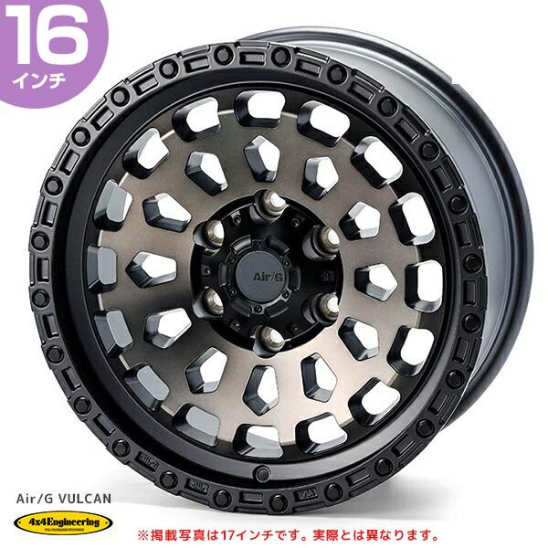 4×4エンジニアリング 4×4 エンジニアリング JB74 JC74 AirG VULCAN 16