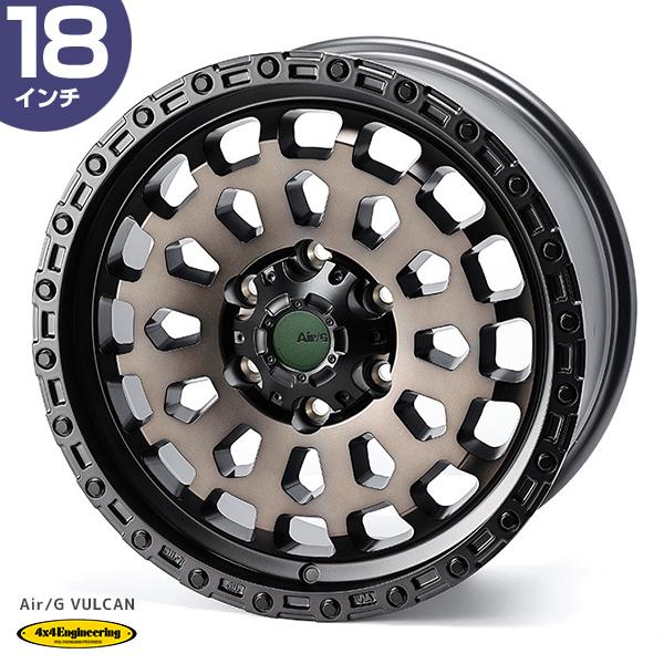 4×4エンジニアリング 4×4 Engineering AirG VULCAN ゴースト