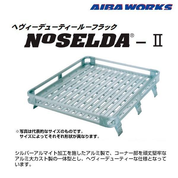 アイバワークス ルーフラック NOSELDA-2 ハイエース/レジアスエース スーパーロングハイルーフ H200系 ミドル 1400サイズ 3.2m ノセルダ2