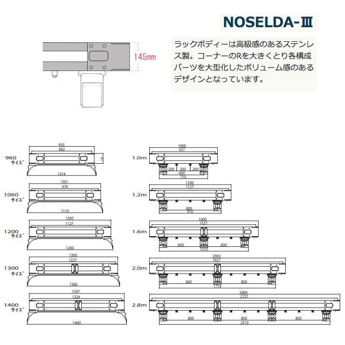 アイバワークス ルーフラック ノセルダ3 NOSELDA-3 アクティ バン HH5/HH6 ミドル 1200サイズ 1.6m_1