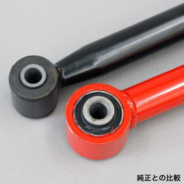 APIO アピオ ラテラルロッド ラバーブッシュタイプ ジムニー JB23 JB33 