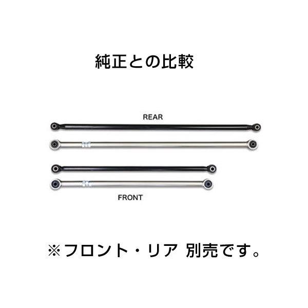 APIO リア 調整式強化ラテラルロッド ジムニー　jb64 jb74 楽天市場】ジムニーJB64, JB74用 アピオ製 調整式ラテラルロッド
