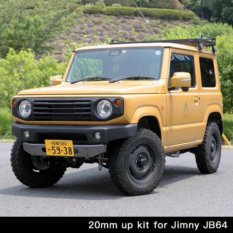 APIO アピオ 6420SA サスペンションキット ジムニーJB64 〔1027 APIO アピオ 6420SA サスペンションキット ジムニーJB64 〔1027