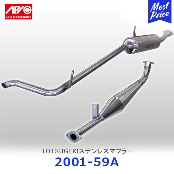 apio-2001-59a