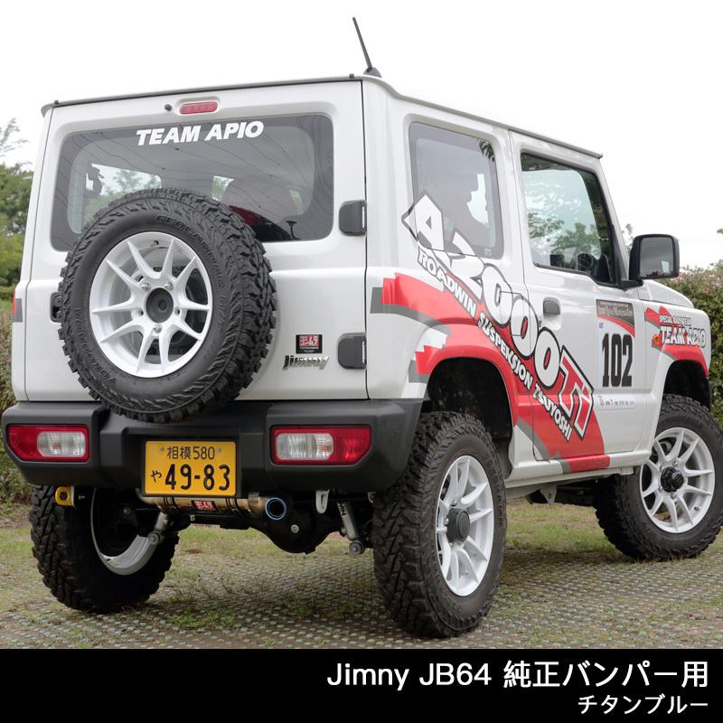 APIO（アピオ） x ヨシムラマフラー トツゲキR-77Jチタンサイクロン