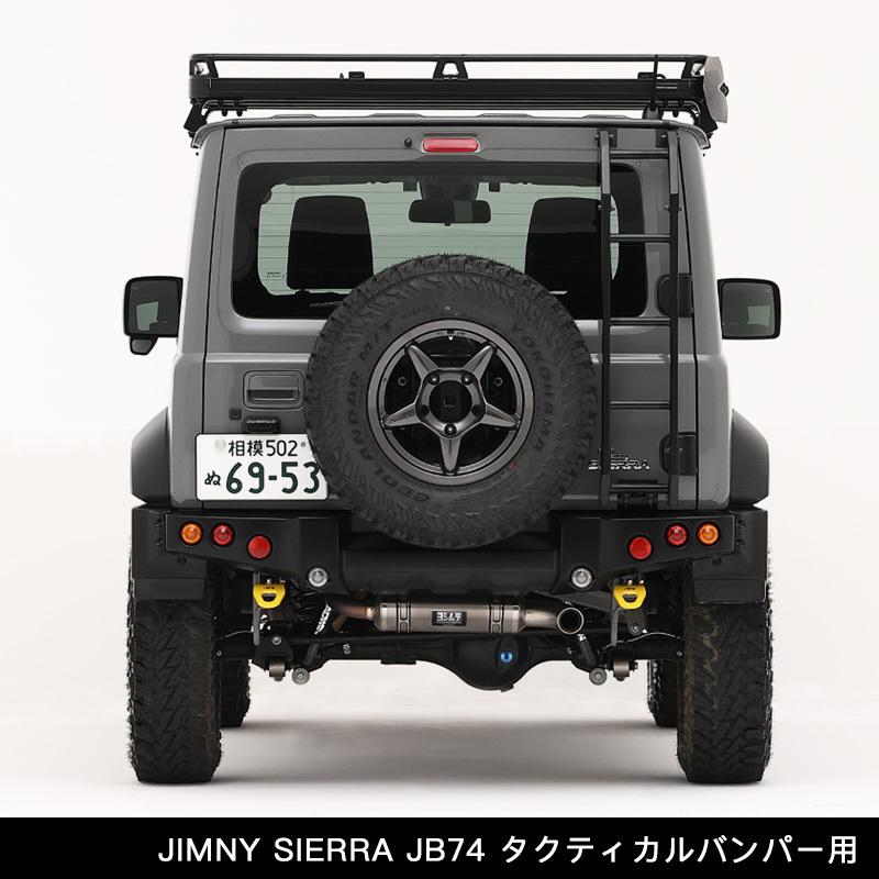 APIO×ヨシムラR-77J チタンサイクロンJB74 ジムニーシエラマフラー 楽天市場】ジムニーシエラ ヨシムラ チタングレーの通販