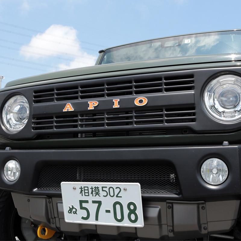 APIO アピオ ヴィンテージアイアングリル 半艶黒〔3033-57B〕+ APIO アピオ ヴィンテージアイアングリル 半艶黒〔3033-57B〕+