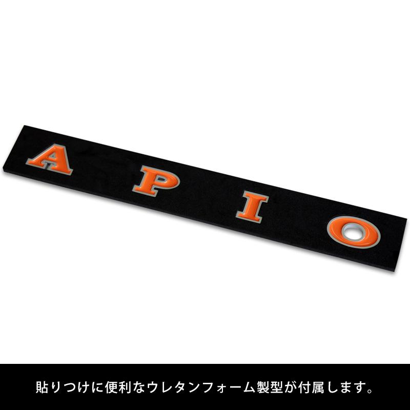APIO（アピオ） ヴィンテージアイアングリル 半艶黒〔3033-57B〕+