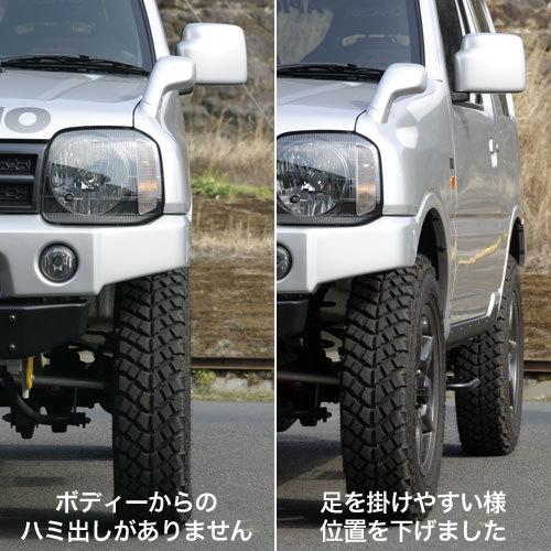 APIO アピオ サイドステップ ゲジゲジくん ジムニー JB23〔3103-4B〕| SUZUKI スズキ JIMNY スチール製 半艶ブラック塗装仕上 ボルトオン装着 車検対応｜mostprice｜04