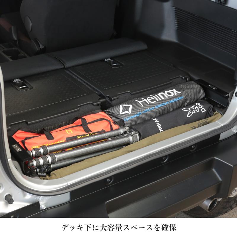 APIO アピオ フィールド&ラゲッジデッキ〔4040-61〕+ オプションネジ