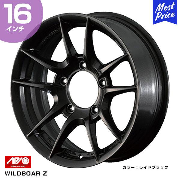 APIO（アピオ） ジムニー JB64 16インチ ホイール WILDBOAR Z 16 x 5.5