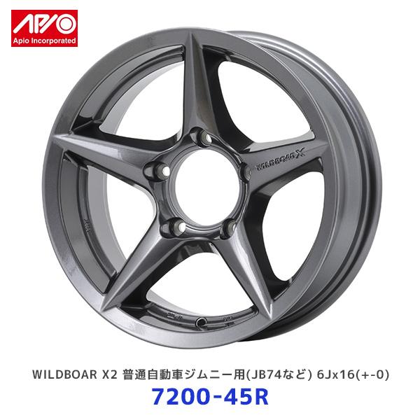 APIO（アピオ） WILDBOAR X2 ジムニーシエラ用 JB74 16インチ 6.0J +-0