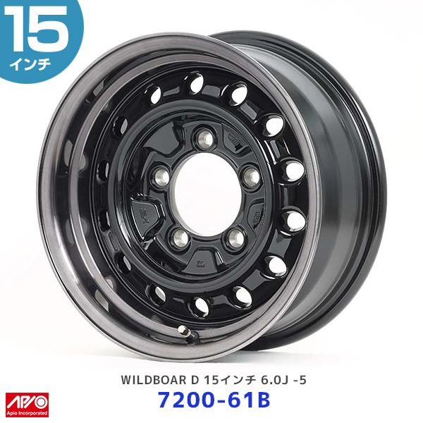 APIO（アピオ） ジムニー 15インチ 6.0J -5 5-139.7 WILDBOAR D グロス