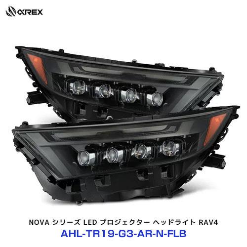  純正 LED ヘッドライト RH ★4シリーズ対応 ⑥クーペ　カブリオレ アルファレックス RAV4 NOVA シリーズ LED プロジェクター ヘッド