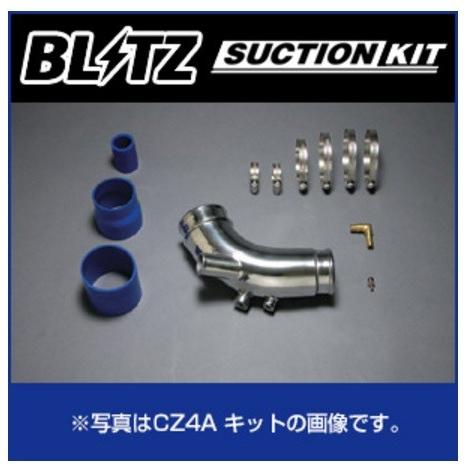 BLITZ（ブリッツ） サクションキット SUCTION KIT 〔55704〕TOYOTA