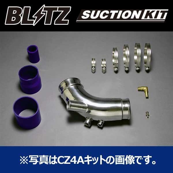 BLITZ jzx100 サクションパイプ BLITZ（ブリッツ） サクションキット