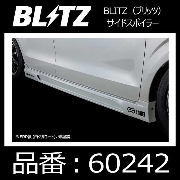 BLITZ（ブリッツ） AERO SPEED R concept エアロスピードアール