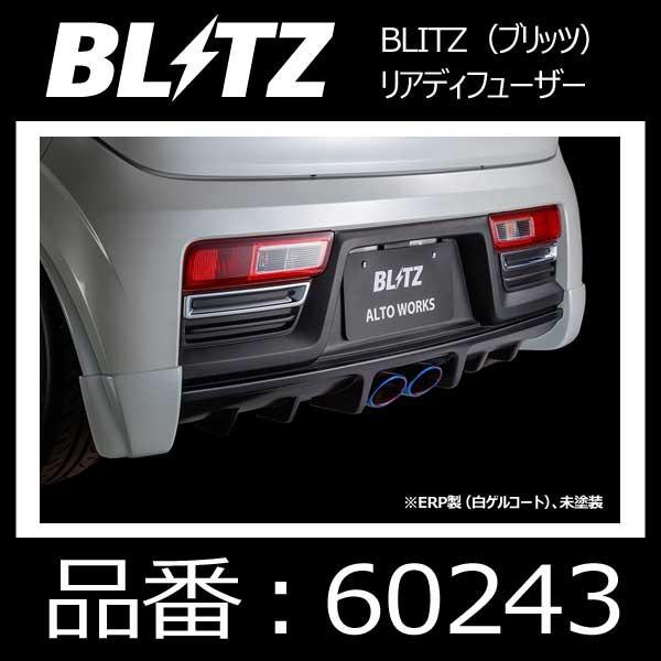 BLITZ（ブリッツ） AERO SPEED R concept エアロスピードアール