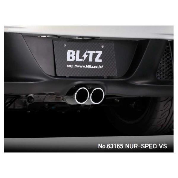 BLITZ ブリッツ マフラー NUR-SPEC VS 〔63165〕 HONDA S660 （型式