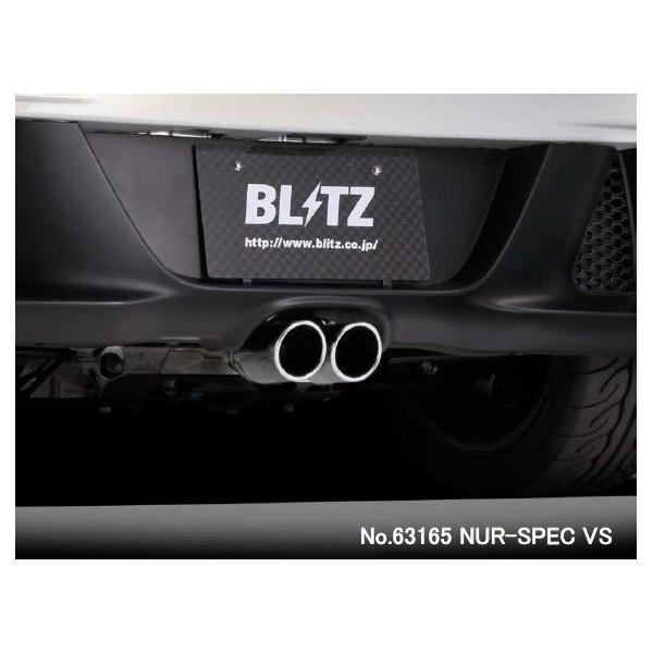 BLITZ ブリッツ マフラー NUR-SPEC VS 〔63165〕 HONDA S660 （型式：JW5）｜mostprice｜03