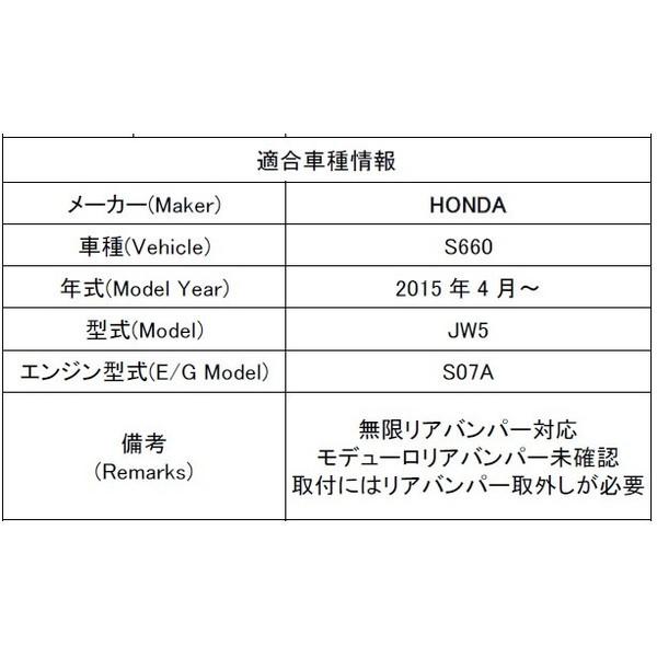 BLITZ ブリッツ マフラー NUR-SPEC VS 〔63165〕 HONDA S660 （型式