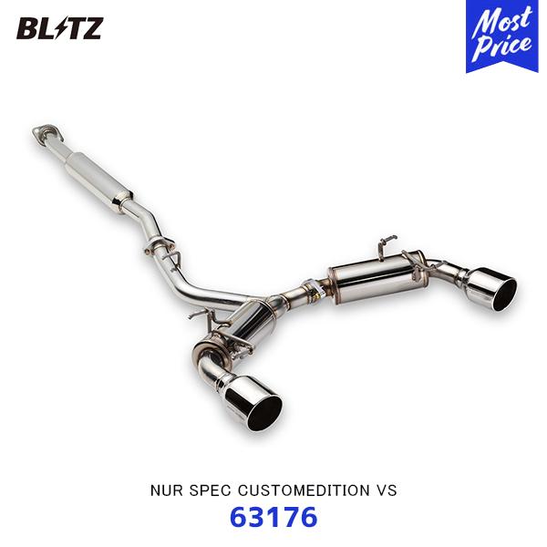 BLITZ NUR-SPEC マフラー GR86/BRZ用 BLITZ（ブリッツ） マフラー NUR-SPEC CUSTOM EDITION 〔63176〕 86 GR