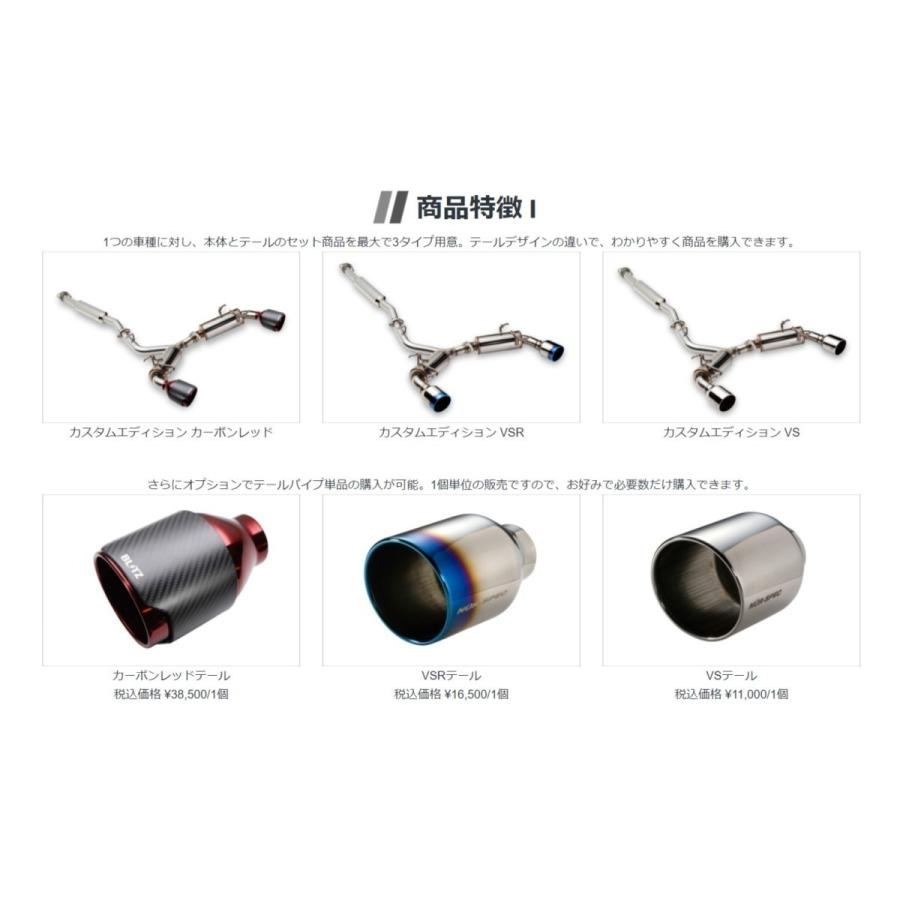 BLITZ ブリッツ マフラー NUR-SPEC CUSTOM EDITION CR Quad BLITZ ブリッツ マフラー NUR-SPEC CUSTOM EDITION CR Quad