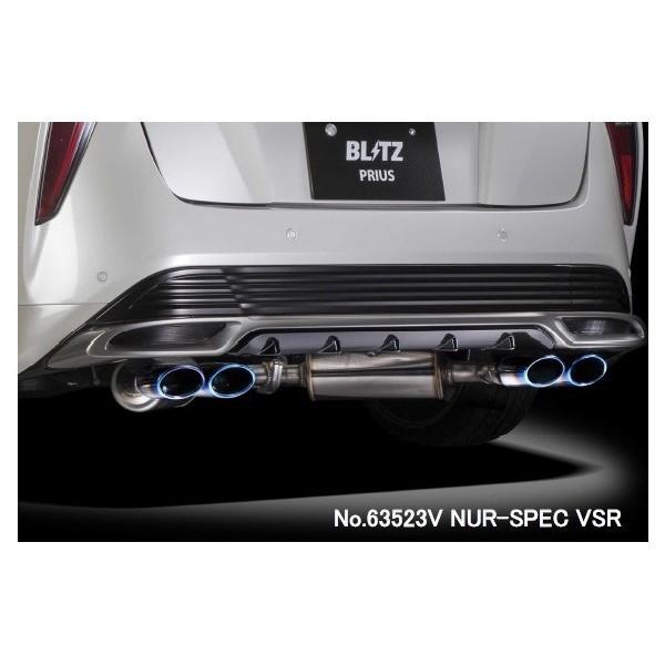 BLITZ（ブリッツ） マフラー NUR-SPEC ニュルスペック VSR 〔63523V