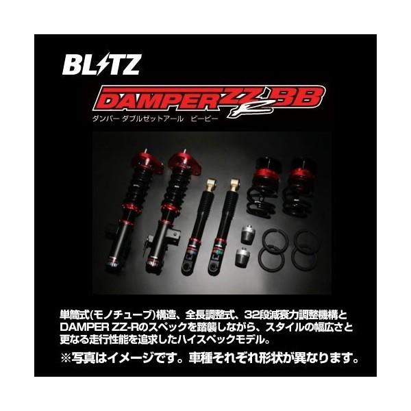 BLITZ DAMPER ZZ-R 車高調サスペンションキット BLITZ DAMPER ZZ-R