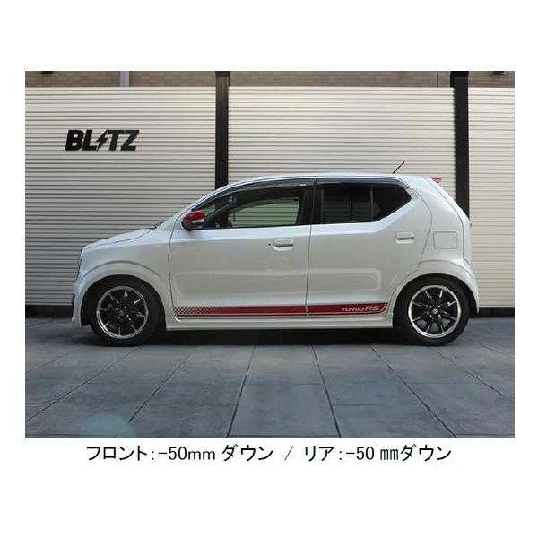 BLITZ ブリッツ 車高調整 DAMPER ZZ-R ダンパー ダブルゼットアール 〔92348〕 SUZUKI ALTO WORKS/アルトターボ RS｜mostprice｜03