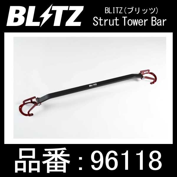 S660用 BLITZ ストラットタワーバー ホンダ車用 BLITZ（ブリッツ） Strut Tower Bar ストラットタワーバー HONDA/S660