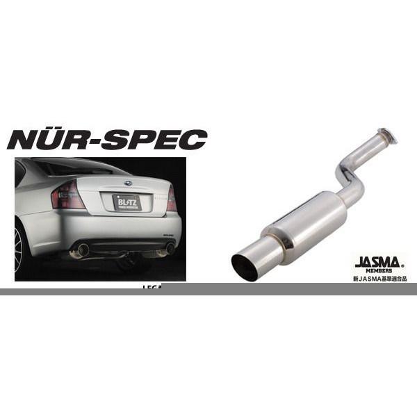 BLITZ（ブリッツ） マフラー NUR-SPEC 〔MT2250〕 ヴィッツ(VITZ) 05