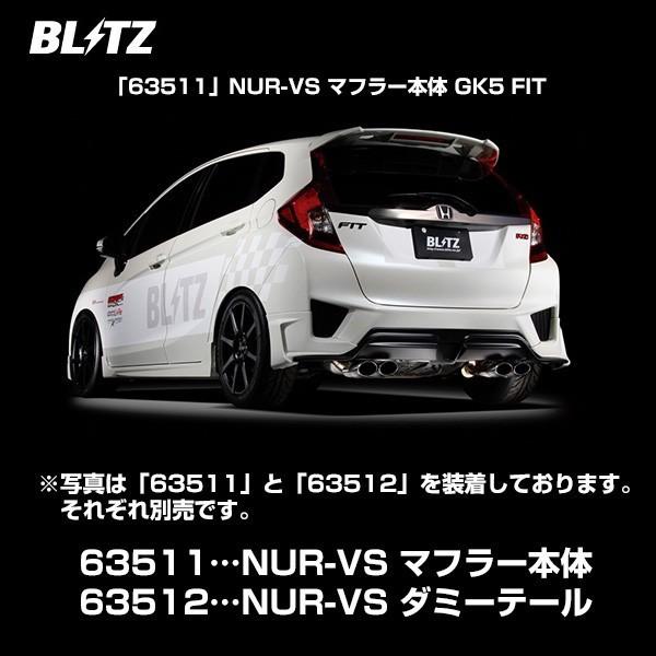 BLITZ（ブリッツ） マフラー NUR-SPEC VS 〔63511〕 フィット(FIT) 13