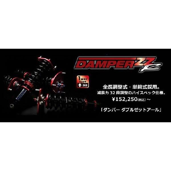 BLITZ（ブリッツ） 車高調整 DAMPER ZZ-R ダンパー ダブル N-WGN,N-WGN