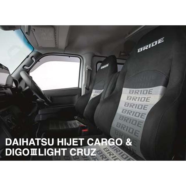 BRIDE スーパーシートレール LZタイプ アトレー / ハイゼットカーゴ S700V S710V 左席用〔D052LZ〕| ブリッド DAIHATSU ATRAI HIJET DIGO2ディーゴ 保安基準適合｜mostprice｜02