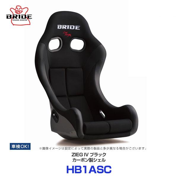 BRIDE（ブリッド） シート ジーグ4 カーボン製シェル ブラック 