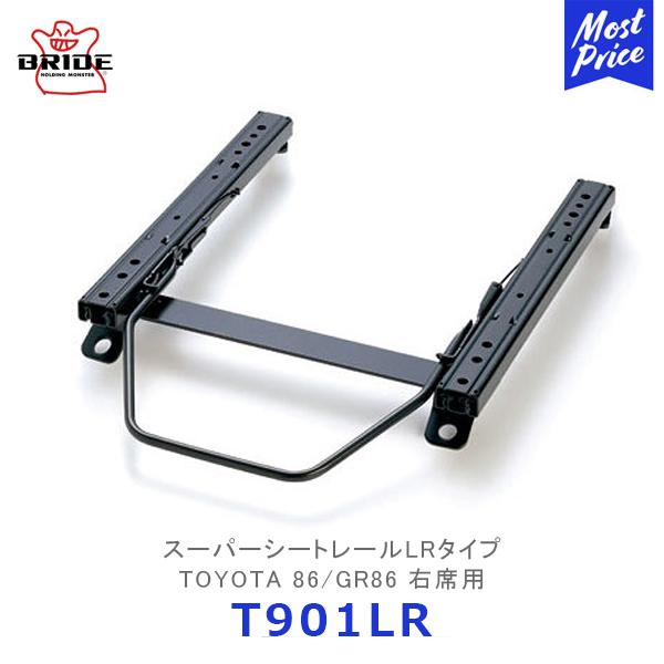 BRIDE（ブリッド） スーパーシートレール LRタイプ 86 GR86 右席用