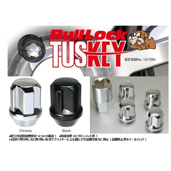 KYO-EI 協永産業 Bull Lock ブルロック TUSKEYタスキー Chrome 4個入り〔T601〕| ナット KYOEI M12 ...