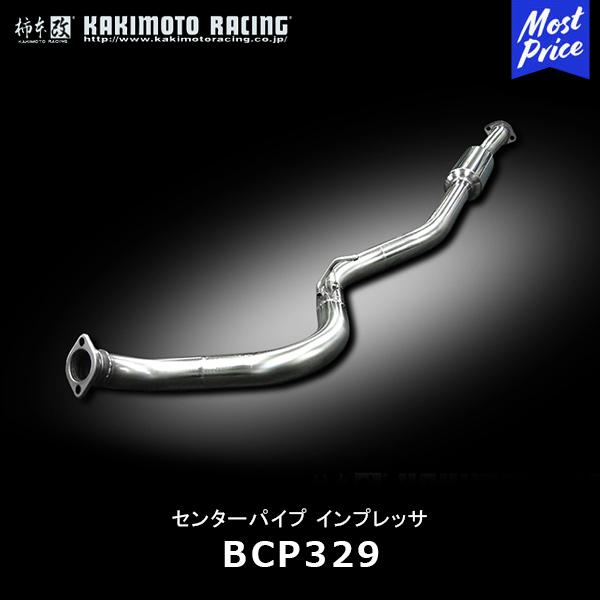 柿本改 センターパイプ インプレッサ WRX STI〔BCP329〕| カキモト
