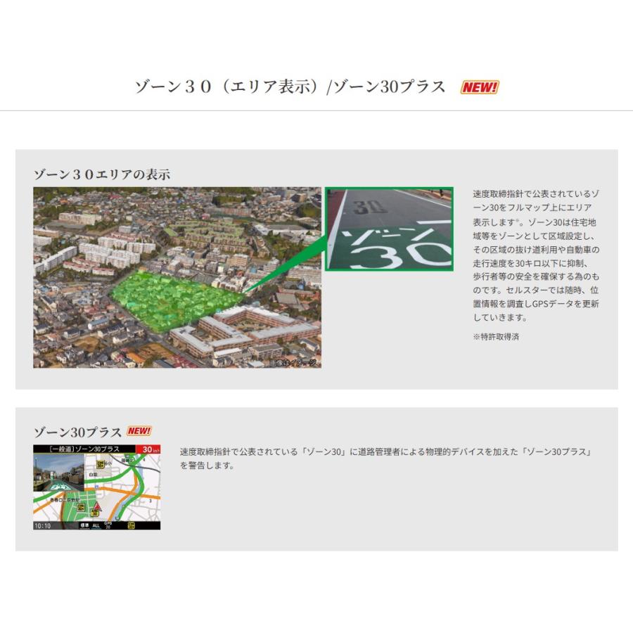 CELLSTAR（セルスター） ASSURA レーザー式オービス対応セーフティ