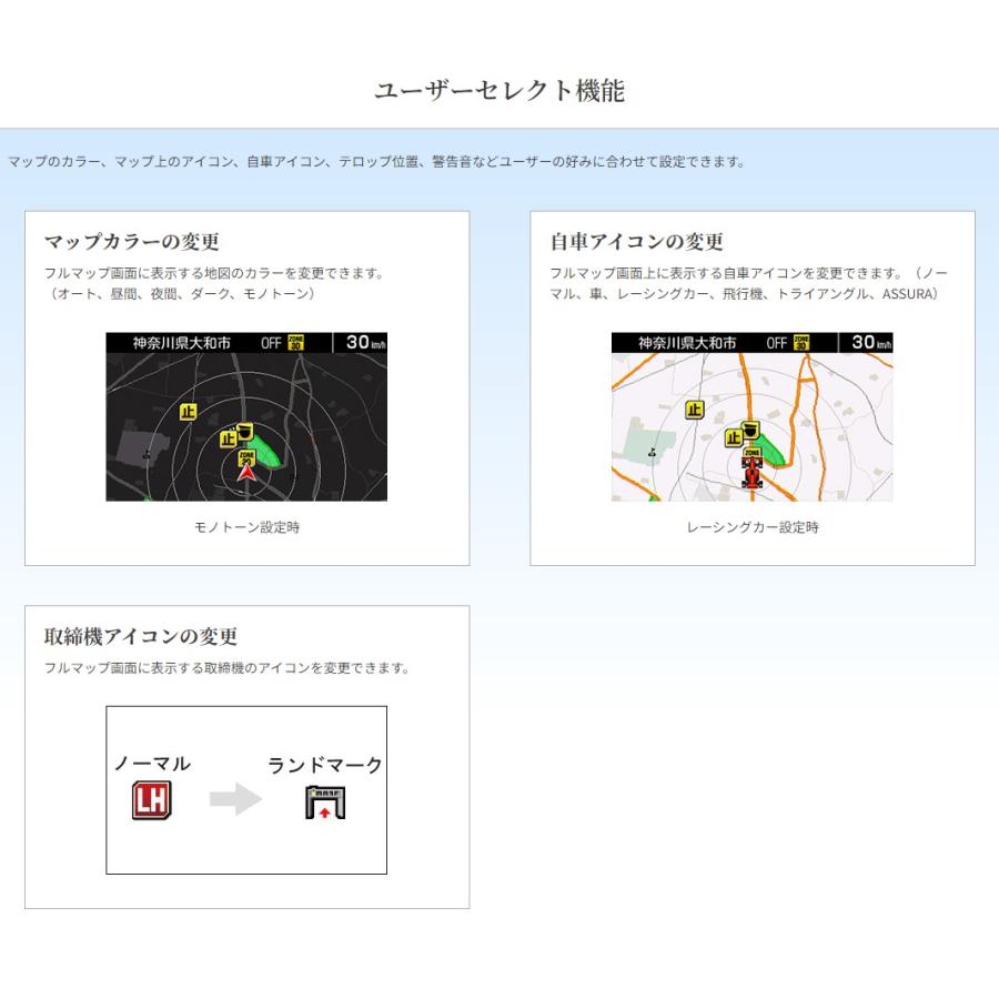 セルスター ASSURA レーザー式オービス対応セーフティレーダー〔AR-333〕| Cellstar 日本製 レーダー探知機 3年保証 フレデリックスレンズVer.2 採用 AR333｜mostprice｜11