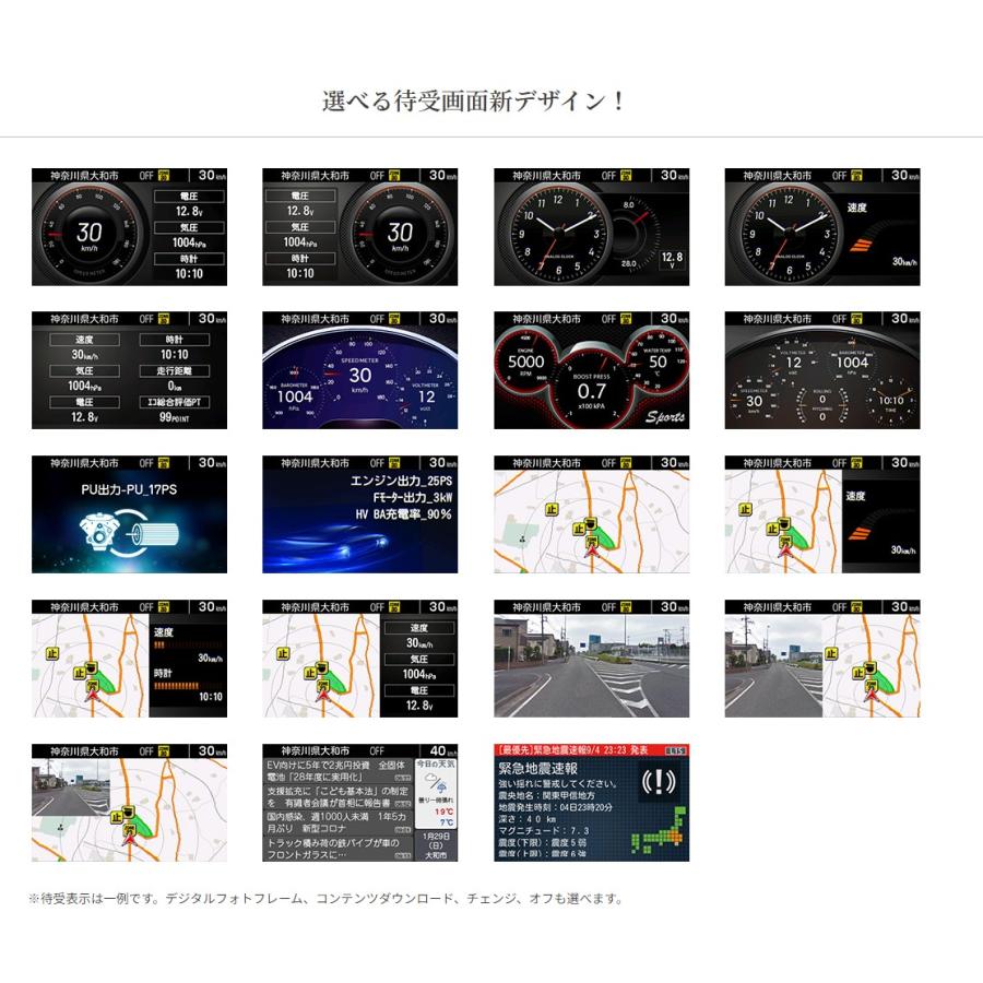 セルスター ASSURA レーザー式オービス対応セーフティレーダー〔AR-333〕| Cellstar 日本製 レーダー探知機 3年保証 フレデリックスレンズVer.2 採用 AR333｜mostprice｜13