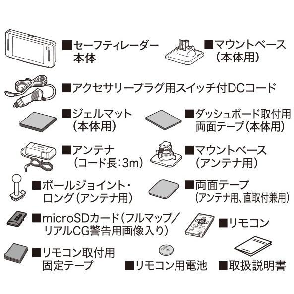 CELLSTAR セルスター ASSURA レーザー式オービス対応セーフティ CELLSTAR セルスター ASSURA レーザー式オービス対応セーフティ