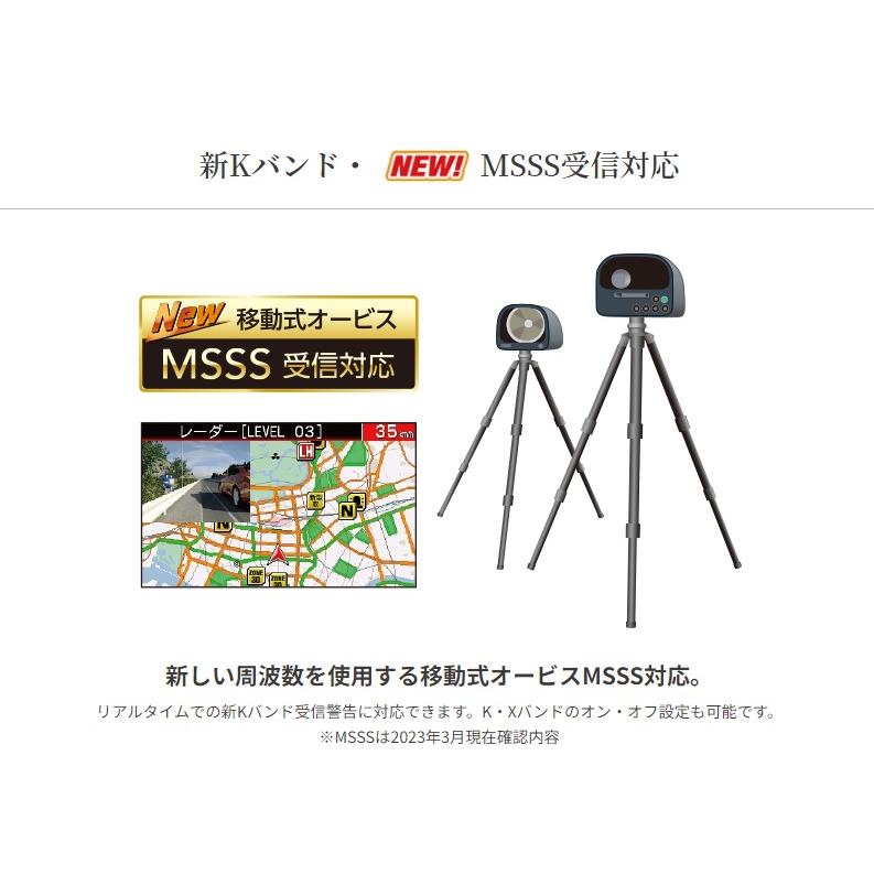 セルスター ASSURA レーザー式オービス対応セーフティレーダー〔AR-333〕| Cellstar 日本製 レーダー探知機 3年保証 フレデリックスレンズVer.2 採用 AR333｜mostprice｜02