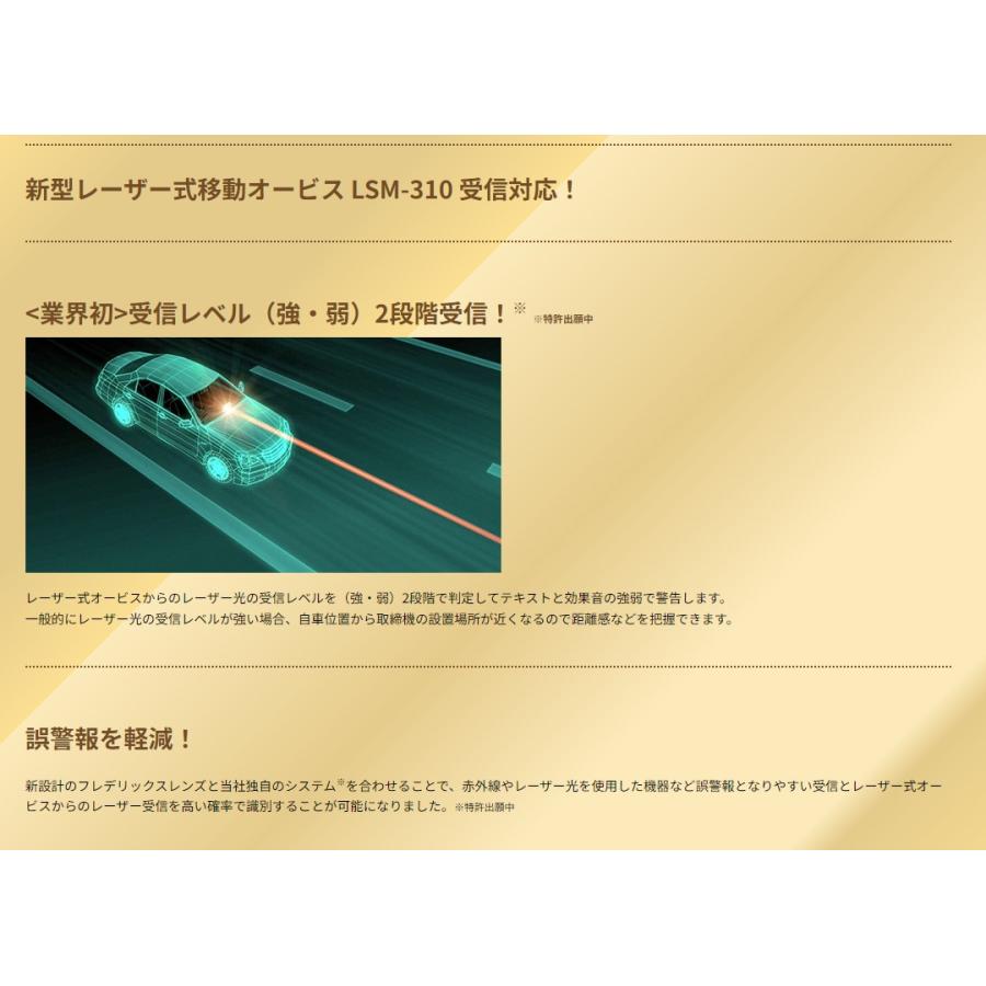CELLSTAR セルスター ASSURA レーザー式オービス対応セーフティ CELLSTAR セルスター ASSURA レーザー式オービス対応セーフティ